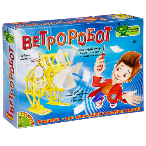 Ветроробот - французские опыты Науки с Буки Bondibon