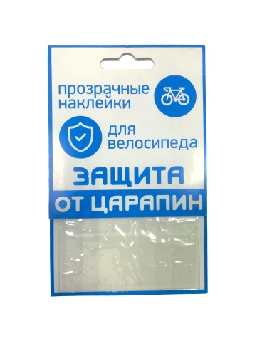 Комплект наклеек защита на раму