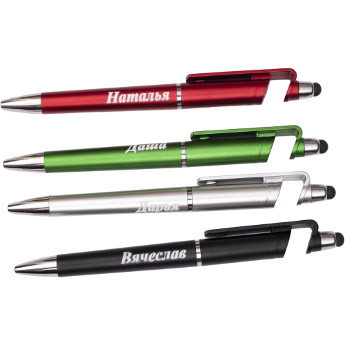 Ручка 3 в 1 именная
