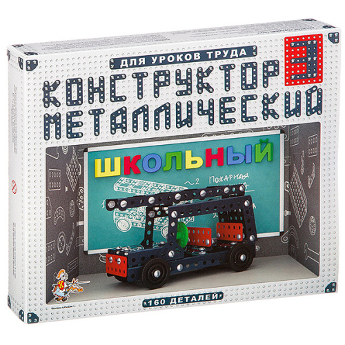 Конструктор металлический Школьный-3 для уроков труда, 02051