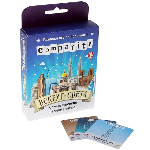 Comparity Вокруг света, MAG06814