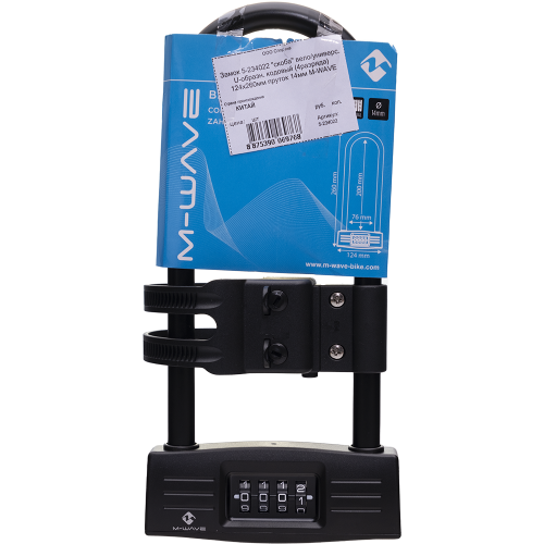 Замок 5-234022 "скоба" вело/универс. U-образн. кодовый (4разряда) 124х260мм пруток 14мм M-WAVE