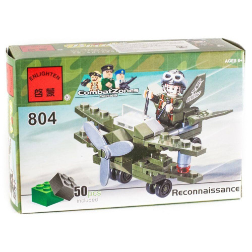 Конструктор Военный самолет, 50 деталей
