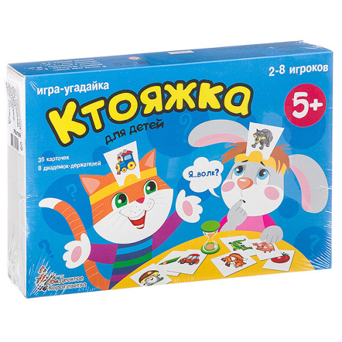 Игра настольная Ктояжка (игра-угадайка) 1894