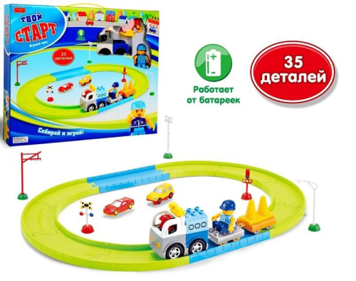Игровой трек Твой старт ZYB-B2438