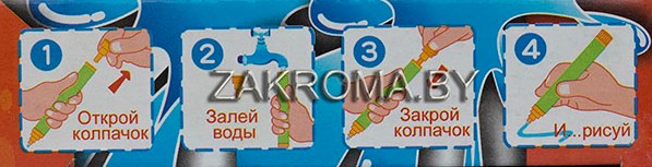 Коврик для рисования водой