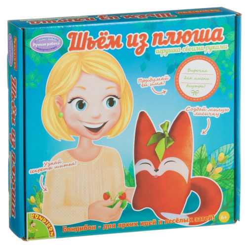 Лисичка - Шьем из плюша, Bondibon