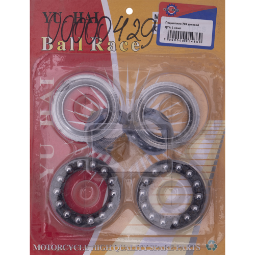 Подшипник 706 рулевой Иж