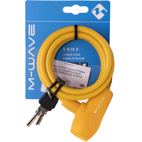 Замок 5-231017 вело 8х1500мм автом. СИЛИКОНОВЫЙ ОРАНЖЕВЫЙ (60) M-WAVE