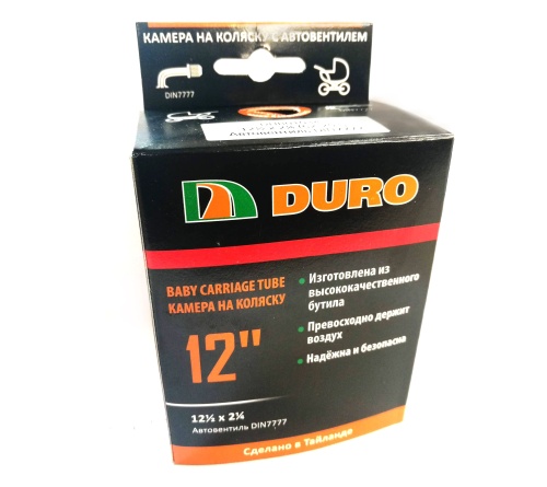 Камера 12 1/2x2 1/4 A/V DURO изогн.