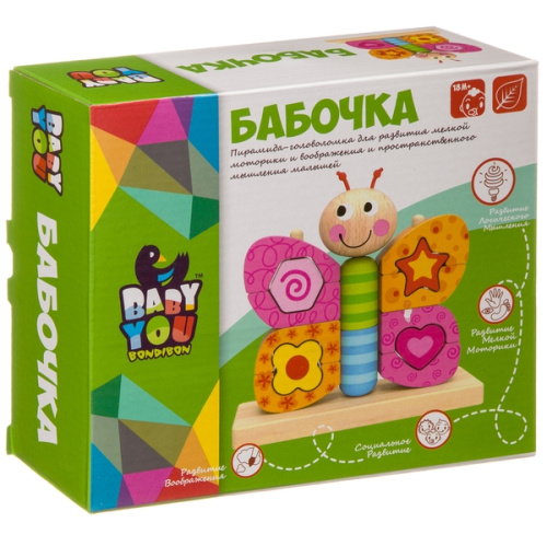 Логическая пирамидка Bondibon Baby You Бабочка