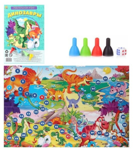 Настольная игра-ходилка Динозавры, мини, в блистере (Рыжий кот)