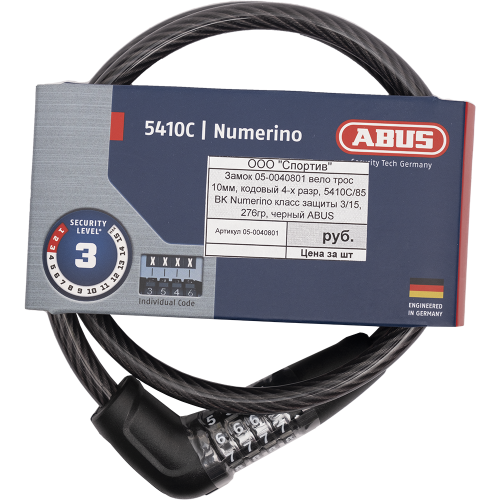 Замок тросовый кодовый 10х850мм ABUS Numerino 5410C BK, 4-х разр. класс защиты 3/15, 276гр, черный, 05-0040801