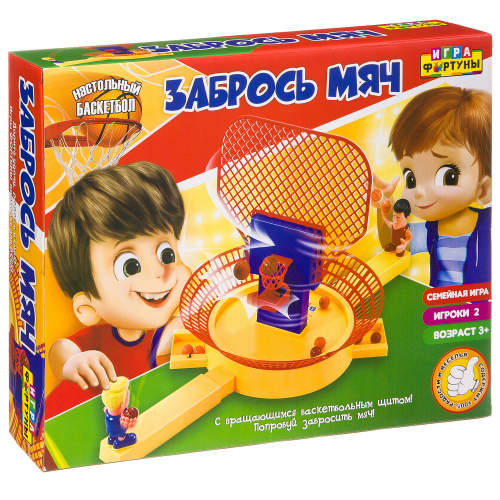 Настольная семейная игра  НАСТОЛЬНЫЙ БАСКЕТБОЛ. ЗАБРОСЬ МЯЧ Ф95311