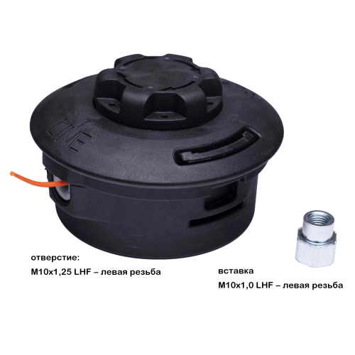 Головка триммерная Autocut C25-2, намотка без разборки, отверстие левая