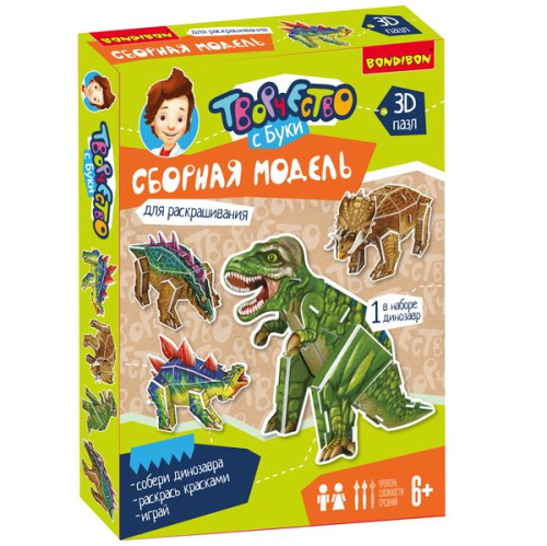 Сборная 3D модель Bondibon для раскрашивания, СТЕГОЗАВР, с красками