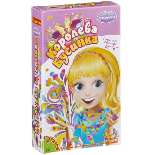 Набор Королева Бусинка Bondibon