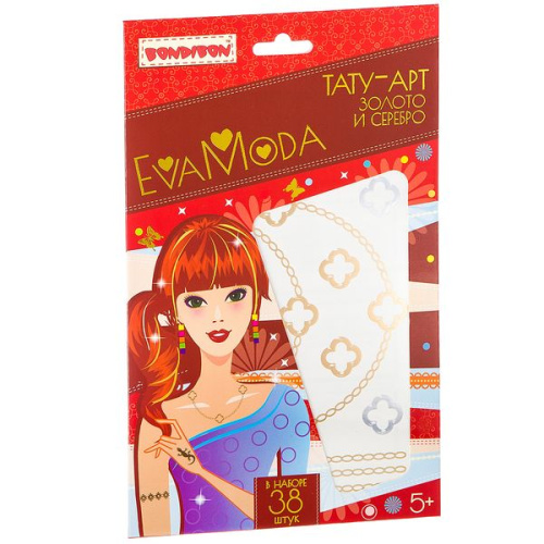 Набор Тату-арт от Bondibon и EVA MODA, Золото и серебро