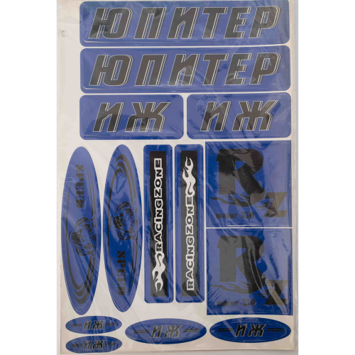 Наклейка Планета ИЖ синий черный