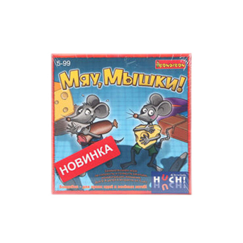 Настольная игра Bondibon, Мяу, Мышки!