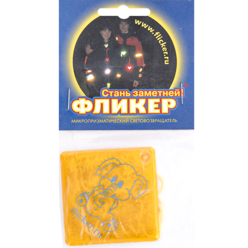 Фликер квадратный на цепочке. Размер: 50мм х 50мм.