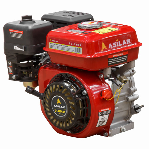 Двигатель ASILAK SL-170F-D19, аналог Honda GX210, 7 лс, 4-х тактный бензиновый, 210cc, OHV, цилиндрический вал 19мм