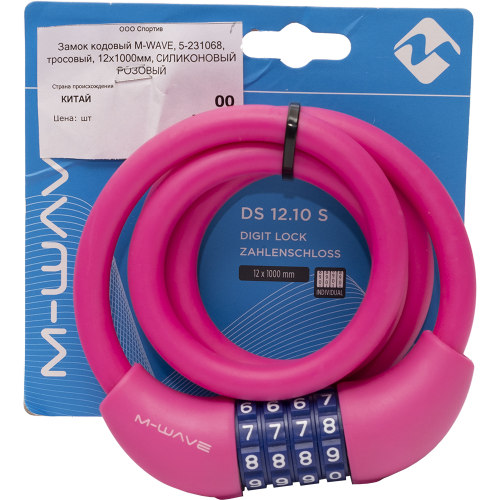 Замок кодовый M-WAVE, 5-231068, тросовый, 12х1000мм, СИЛИКОНОВЫЙ РОЗОВЫЙ
