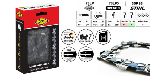 Цепь пильная DDE 50 см / 20" - 73LP 3/8" – 72 зв. - 1,5 мм, чизель - острый, для бензопил 50-80 сс, арт. 249-853