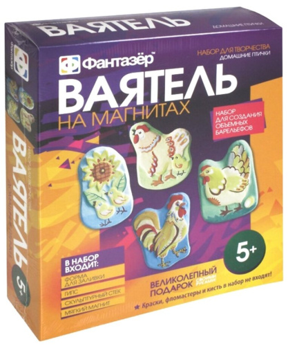 Набор для создания объемных барельефов с магнитами. Домашние птички