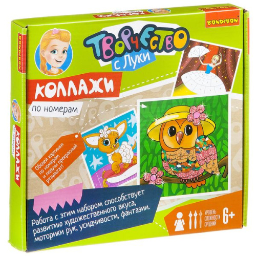Коллажи по номерам - набор для творчества Bondibon