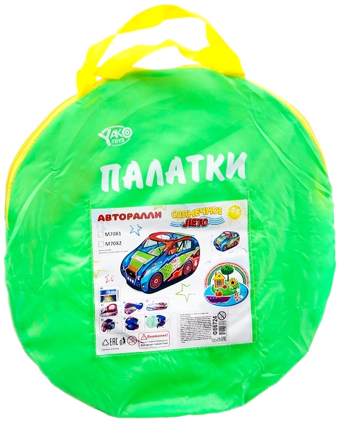 Игровая палатка Авторалли, размер в сборе: 100*50*53 см