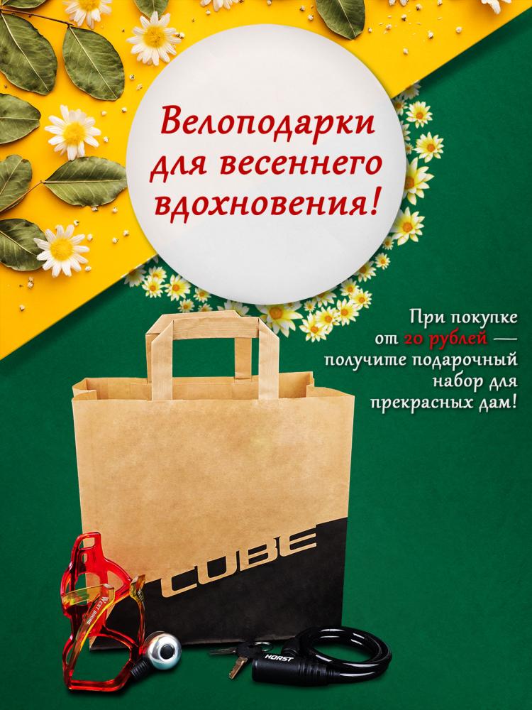 Велоподарки для весеннего вдохновения! 
