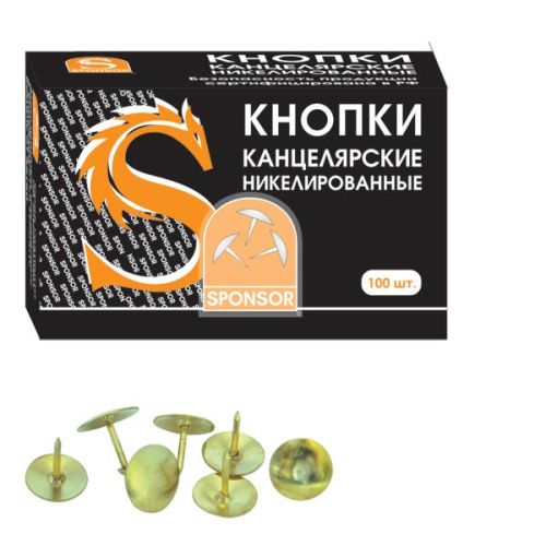Кнопки канцелярские золотистые, 100 шт. в картонной коробке (SPONSOR)