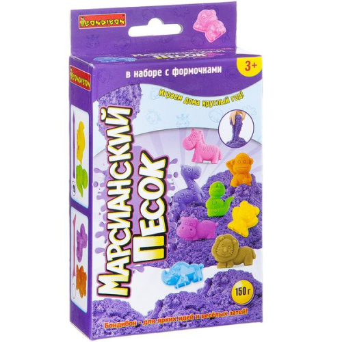 Набор игровой Вondibon Марсианский песок, 150г фиолетовый, 2 формочки ( животные), 1 стек