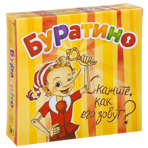 Буратино, MAG04086
