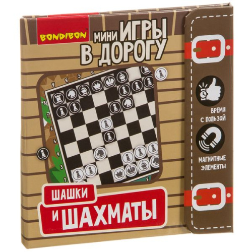Настольная компактная игра в дорогу. ШАШКИ и ШАХМАТЫ