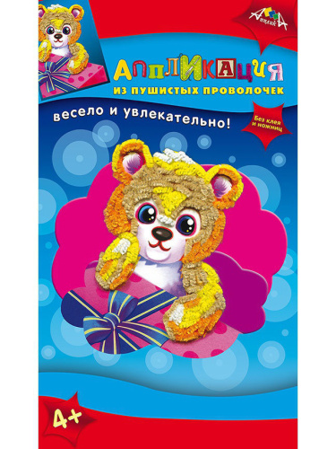 Аппликация из пушистых проволочек