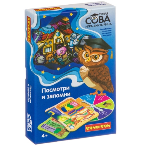 Игра-викторина Умная Сова ПОСМОТРИ И ЗАПОМНИ