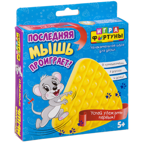 ПОСЛЕДНЯЯ МЫШЬ ПРОИГРАЕТ - настольная семейная игра
