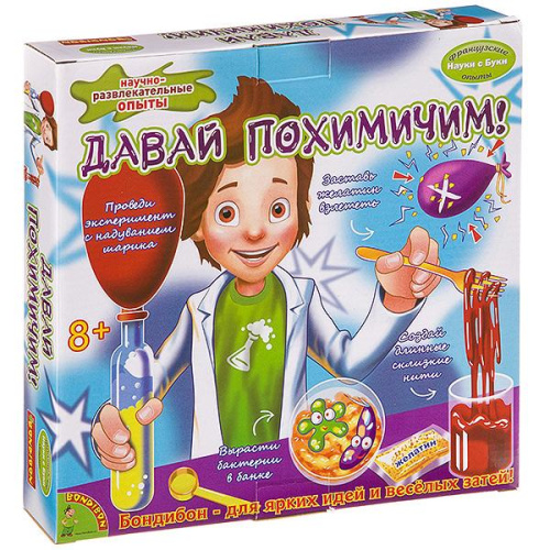 Французские опыты Науки с Буки Bondibon, Давай похимичим!