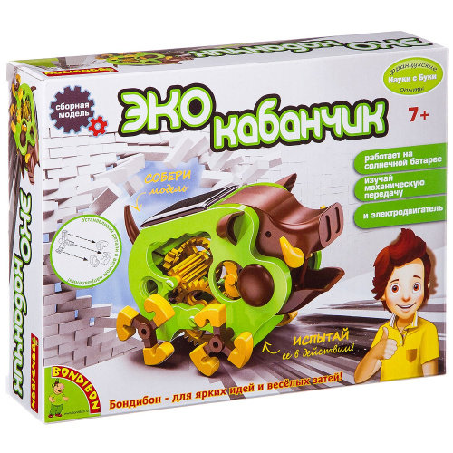 Эко кабанчик - французские опыты Науки с Буки Bondibon