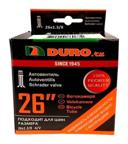 Камера 26х1 3/8 (37-590) A/V DURO