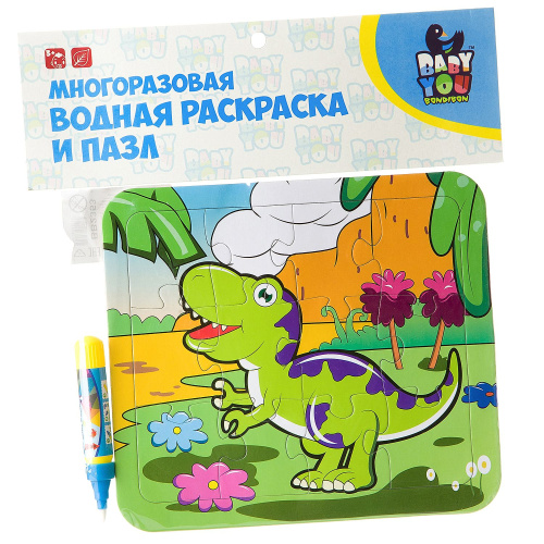 Водная раскраска-пазл Bondibon, ТИРАНОЗАВР, многоразовая