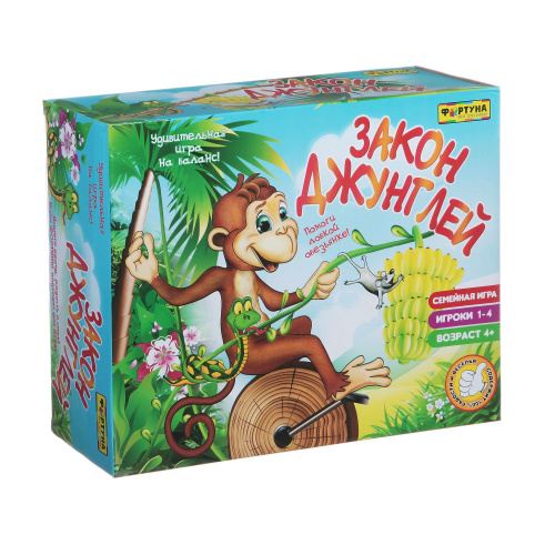 Настольная семейная игра Закон джунглей
