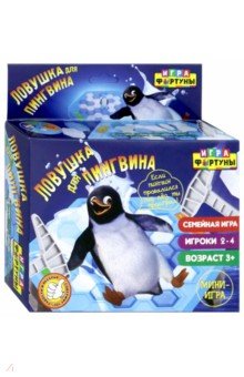 Игра настольная ЛОВУШКА ДЛЯ ПИНГВИНА мини-игра (Ф93553)