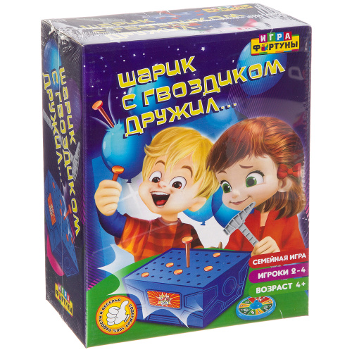 ШАРИК С ГВОЗДИКОМ ДРУЖИЛ... - семейная настольная игра