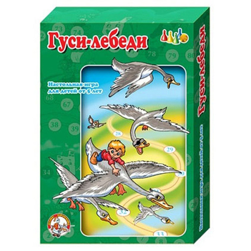 Гуси-лебеди.Ходилка 1019