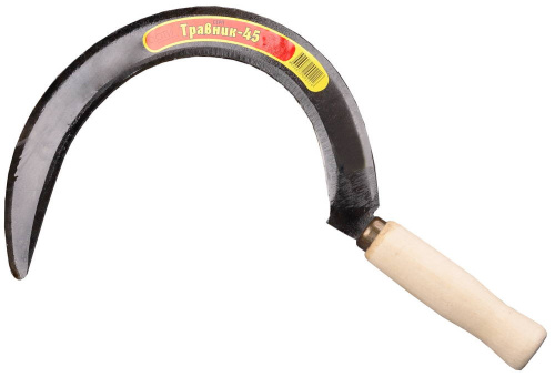 Серп "Травник"