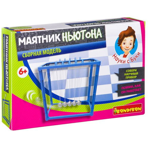 Маятник Ньютона - французские научно-познавательные опыты Науки с Буки Bondibon