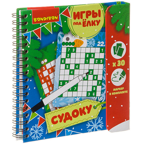 Компактная развивающая игра Bondibon Игры под ёлку. Судоку Новогодняя серия